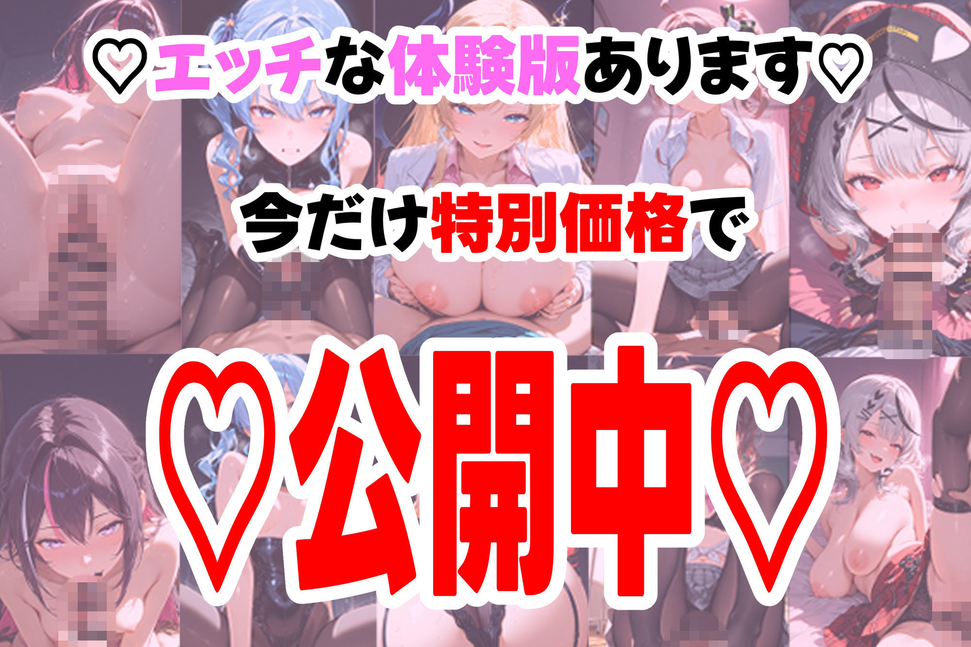 【高画質アニメ】アイドルVとイチャらぶエッチ〜A○KI・星○すいせい・夏○まつり・癒○ちょこ・沙花○クロヱ〜 サンプル7ページ目
