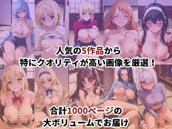 催●寝取られ彼女〜催●をかけて寝取れるお話〜【総集編1】 サンプル3ページ目