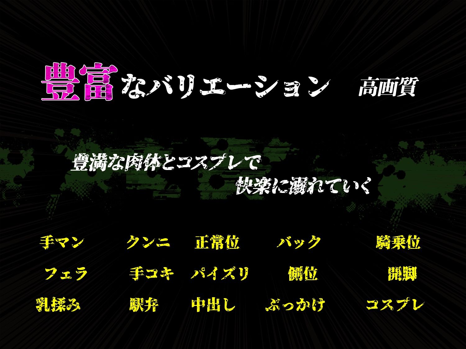 コスプレ人妻 5 サンプル7ページ目