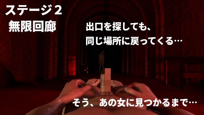 明晰淫夢 〜眠るたびに来る。もし、目覚めなければ…〜 サンプル2ページ目
