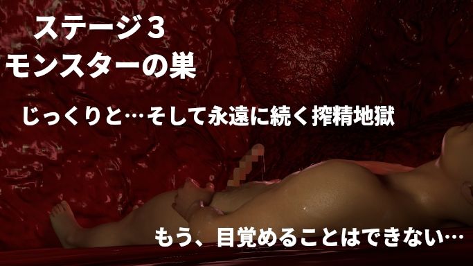 明晰淫夢 〜眠るたびに来る。もし、目覚めなければ…〜 サンプル3ページ目