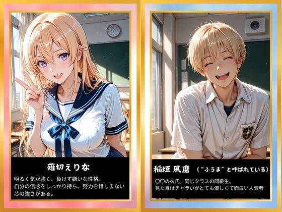 【完堕ちNTR】彼女がバイトの後輩に寝取られた話。vol.2 サンプル1ページ目
