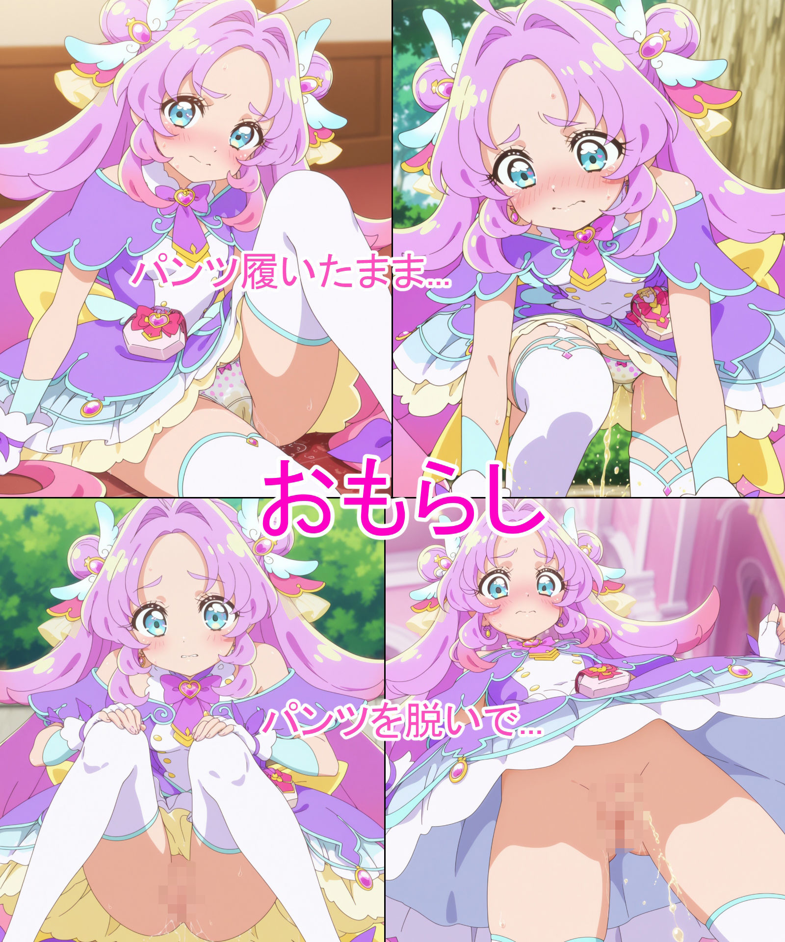 【キュアア◯サー】あの子とパンツえっち【名◯偵プ◯キュア！】 サンプル2ページ目