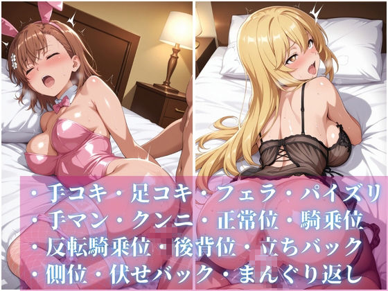 あの人気メンエス嬢と汗だく着衣コスハメSEX-VOL2 サンプル9ページ目