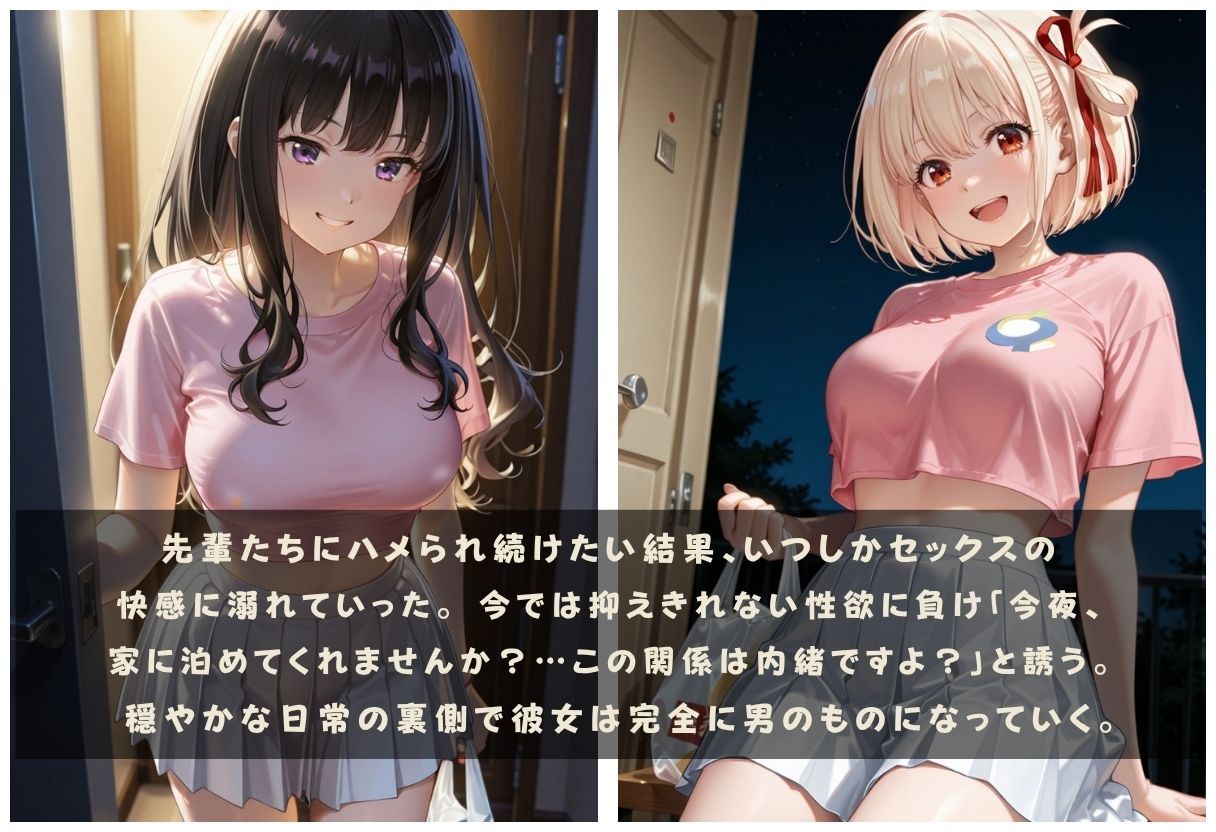 人気カフェで働く清楚な美女が実は裏では寝取られまくっていた サンプル5ページ目