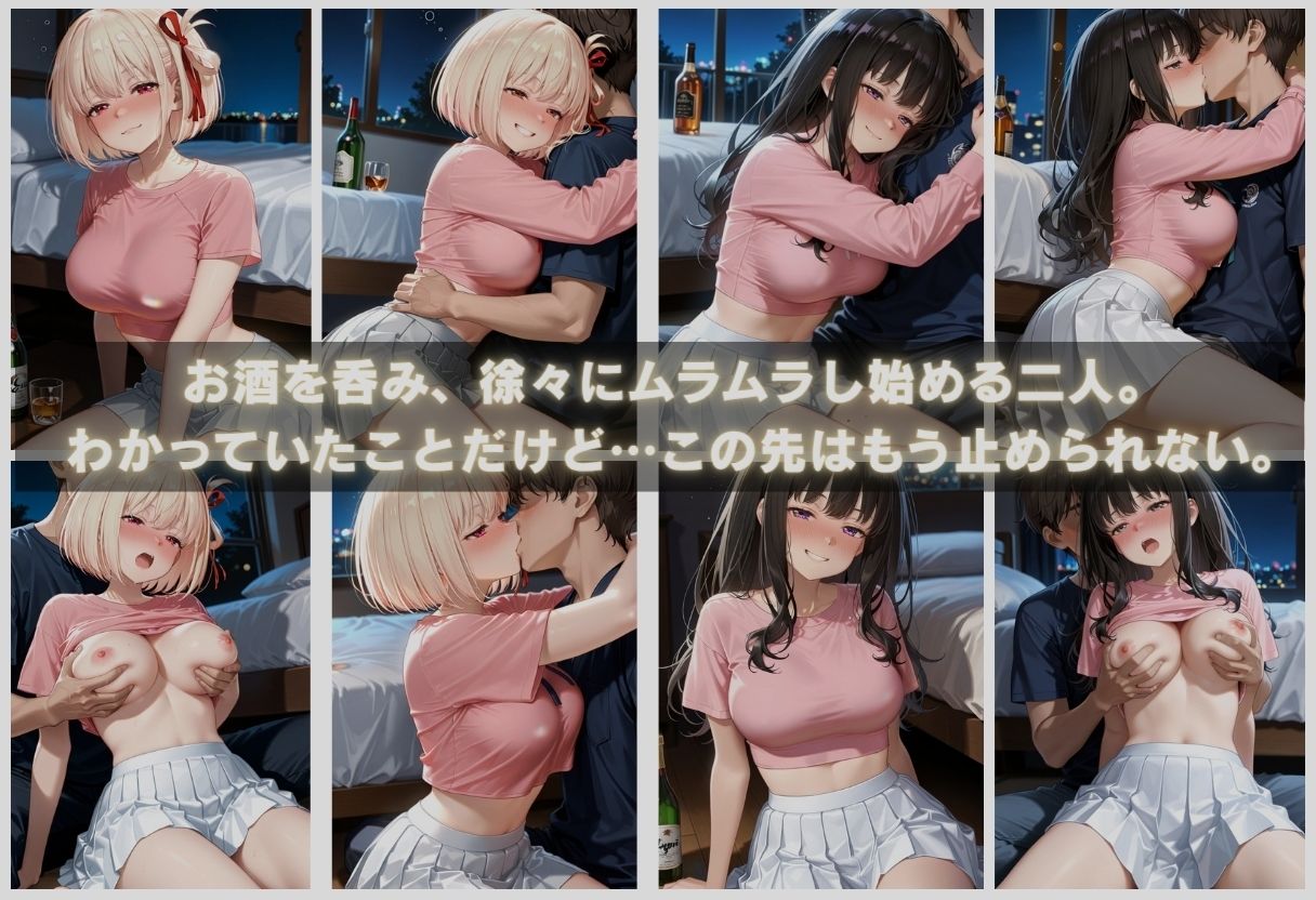人気カフェで働く清楚な美女が実は裏では寝取られまくっていた サンプル6ページ目