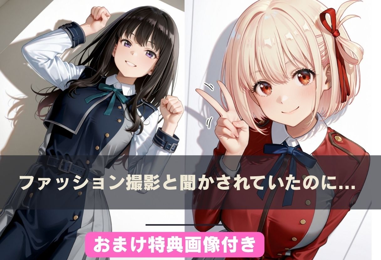 人気カフェで働く清楚な美女が実は裏では寝取られまくっていた サンプル9ページ目