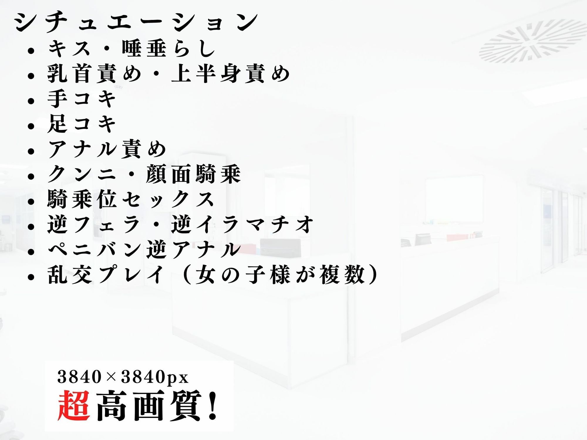 逆レナースのマゾ豚診察記録vol.5 サンプル9ページ目