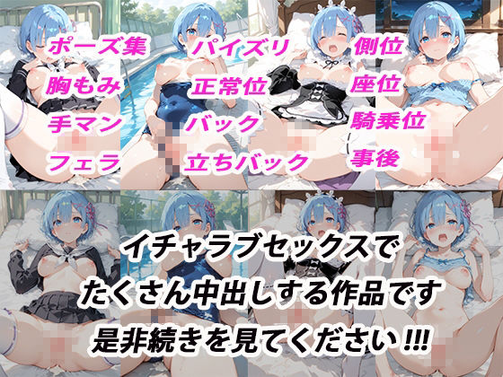 憧れのクラスメイトと中出しセックス レ〇 サンプル10ページ目