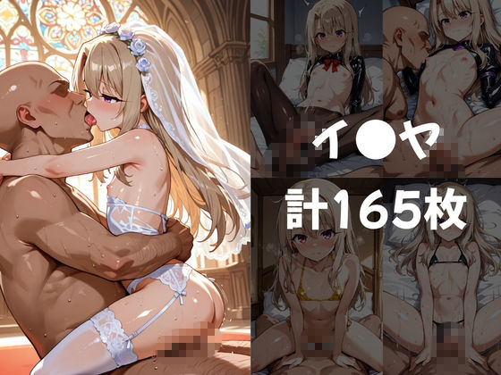 【プリ○マ☆イリヤ】コスプレヒロインズ_イ○ヤ/ク○エ/美○ 編【498枚】 サンプル2ページ目