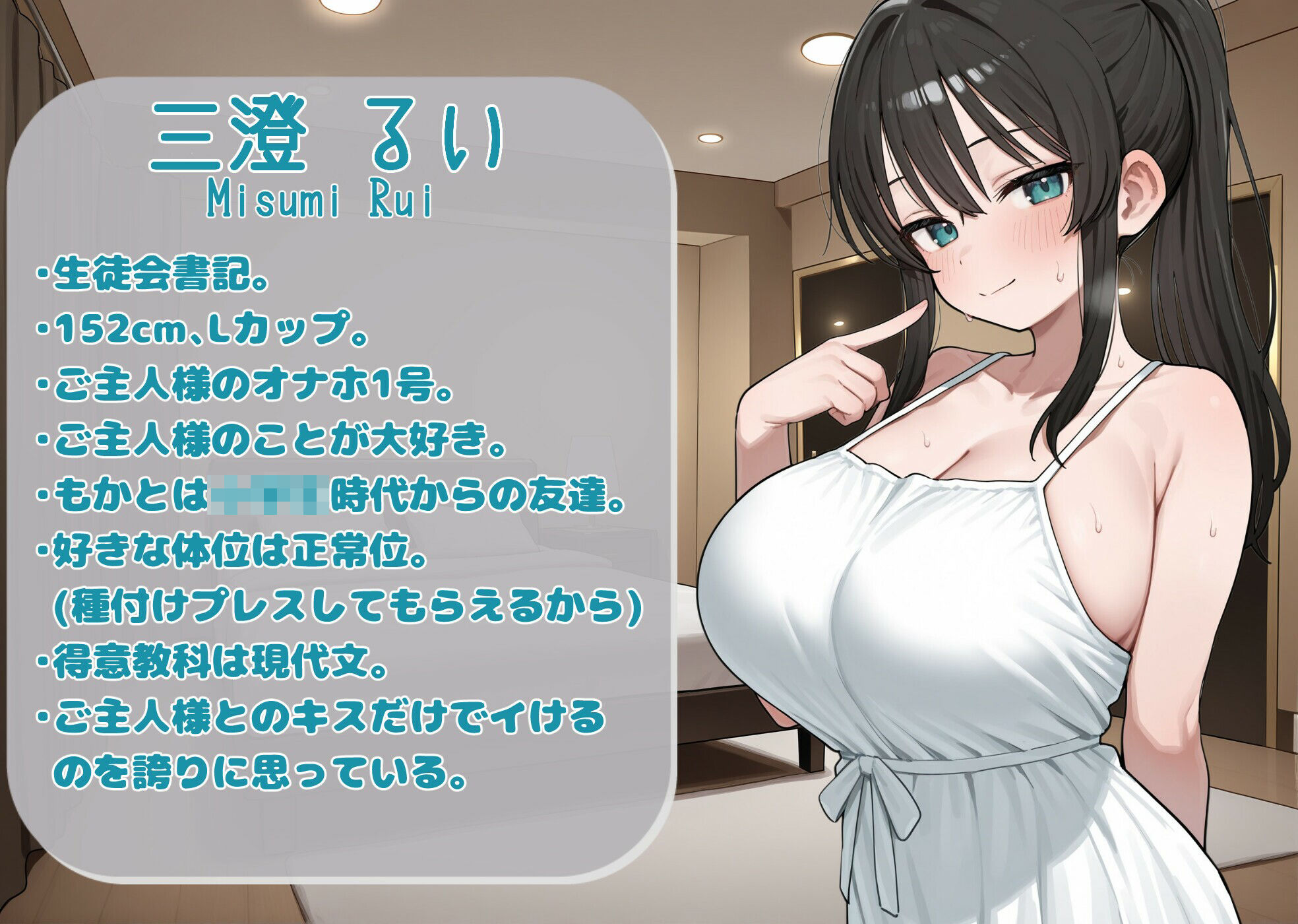 乳だけ育った娘とヤりたい！ サンプル9ページ目