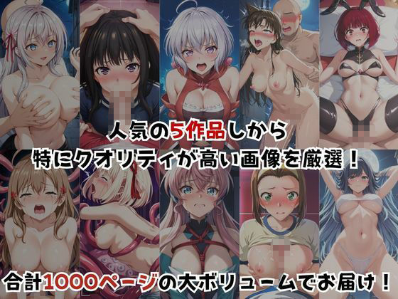 ＜＜総集編＞＞BAD・END物語 サンプル3ページ目