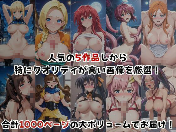 ＜＜総集編 2＞＞BAD・END物語 サンプル3ページ目