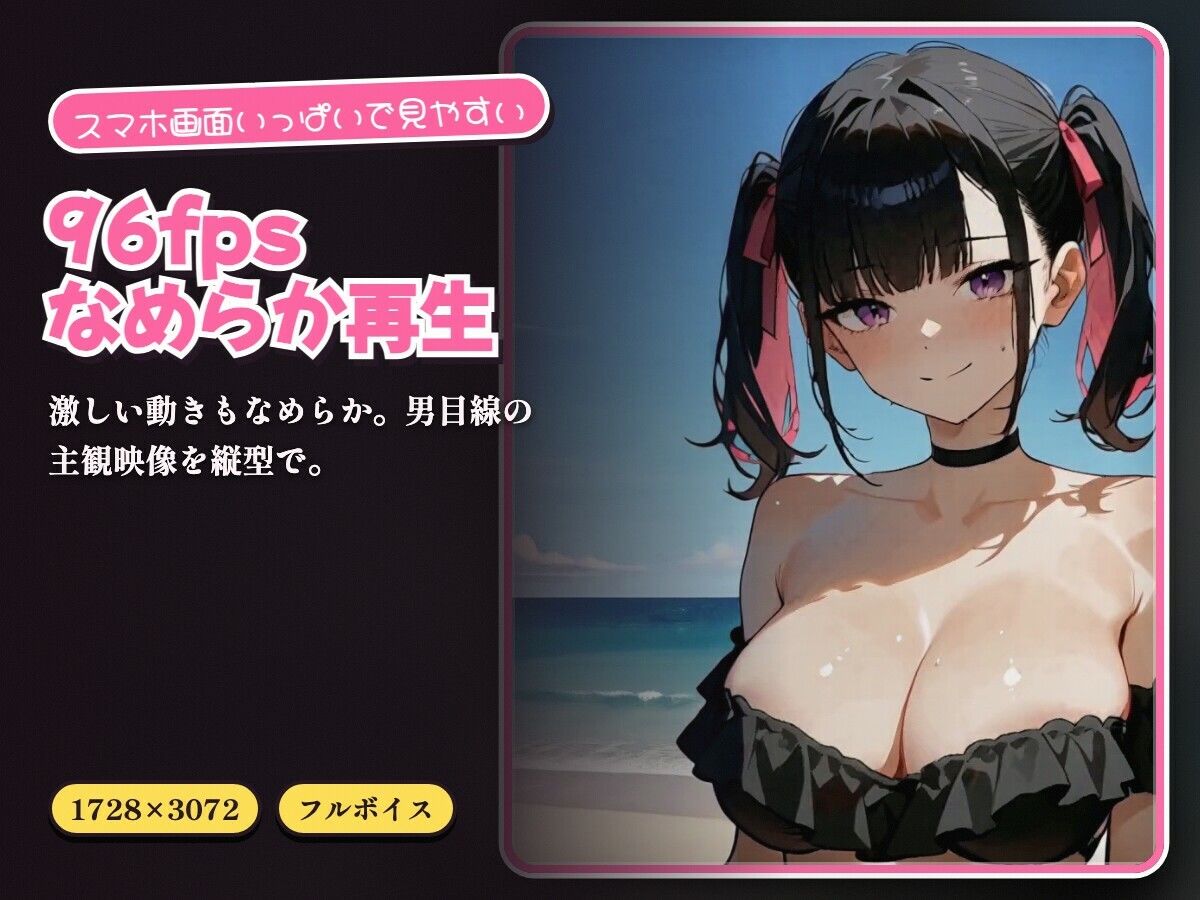 彼氏と来たビーチで、ナンパ男のデカチンで浮気セックス サンプル6ページ目