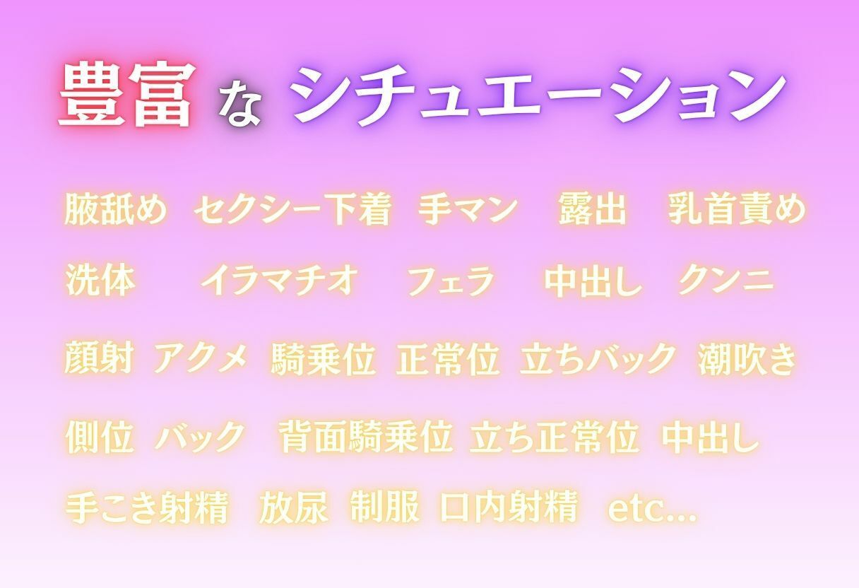 【清楚系ヒロイン】性欲が強すぎるヒロインがセフレと過ごす1日。vol.11 サンプル2ページ目
