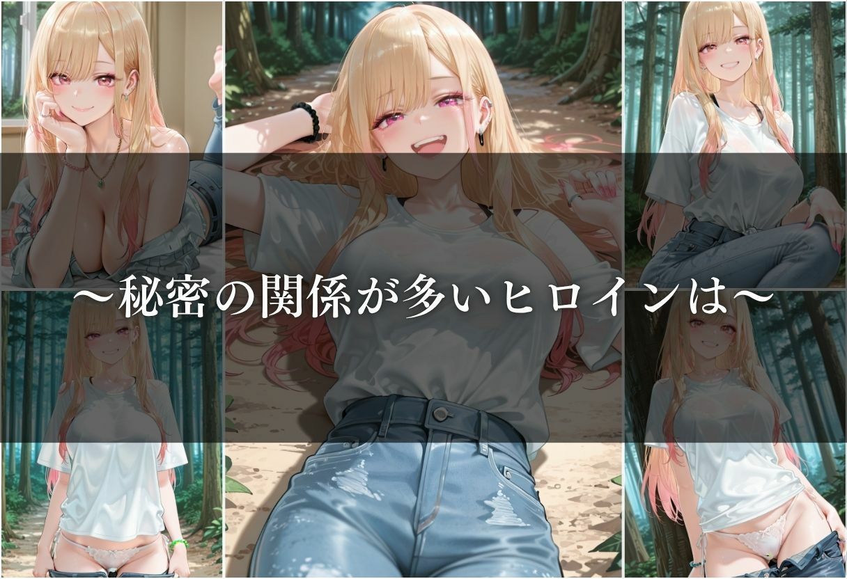 【清楚系ヒロイン】性欲が強すぎるヒロインがセフレと過ごす1日。vol.11 サンプル6ページ目