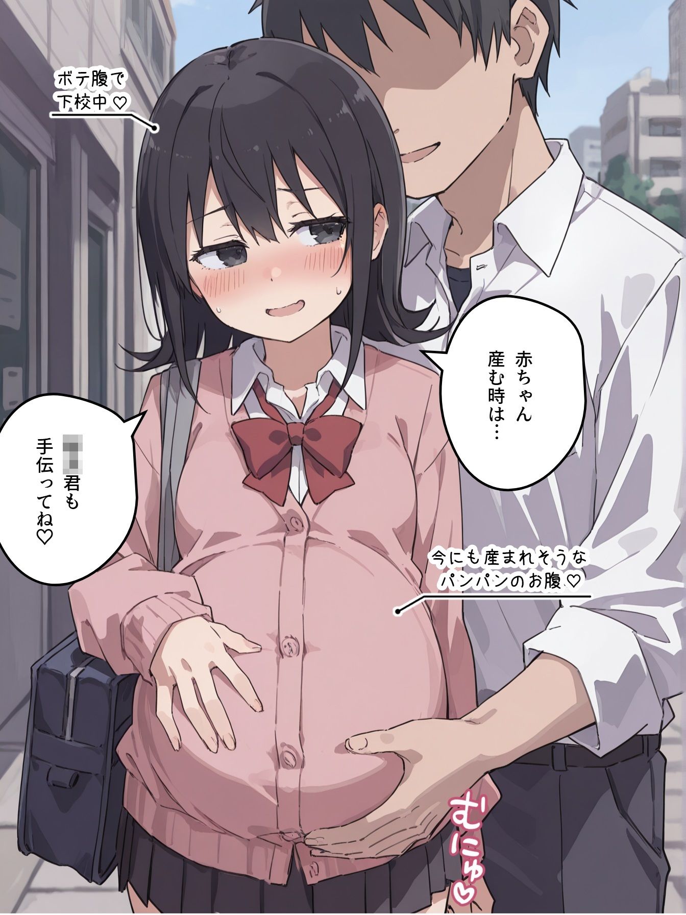 近頃JKの性事情2【出産あり】 サンプル3ページ目