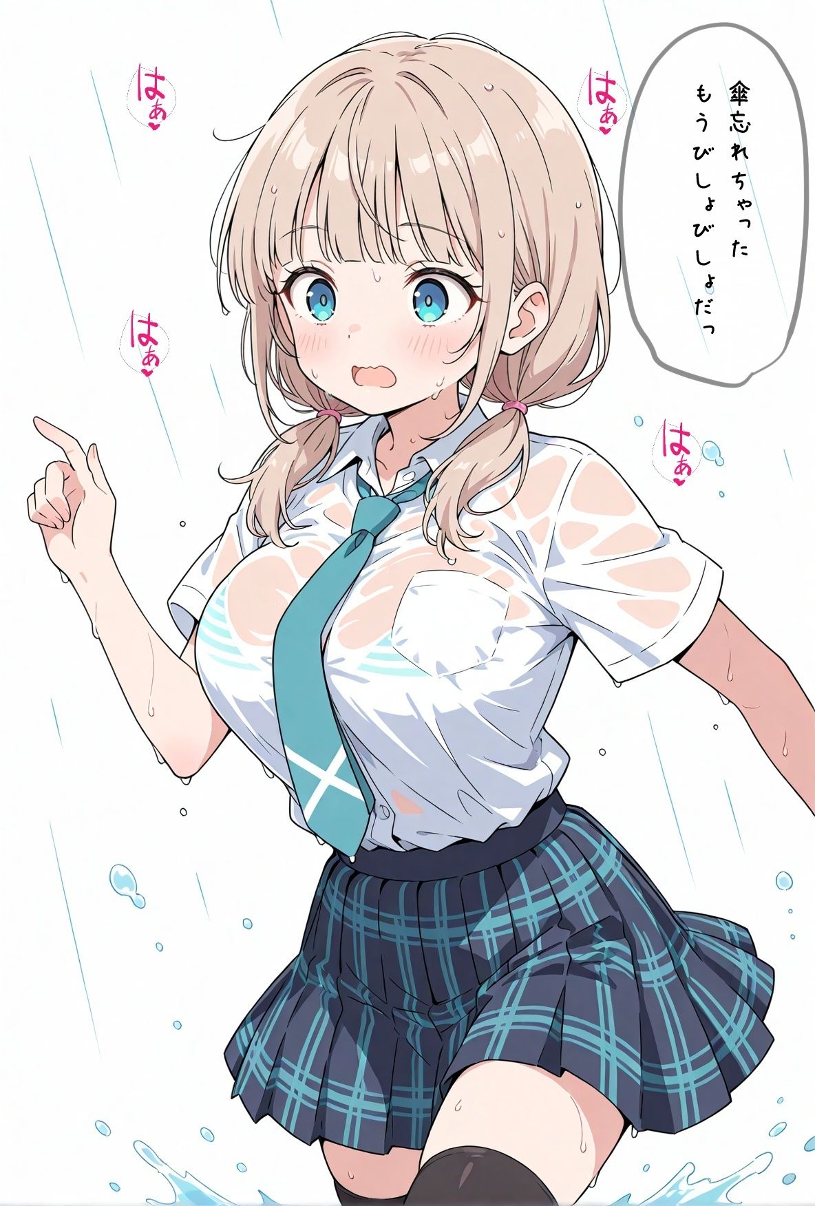 ぬれぬれ発情えっち サンプル2ページ目