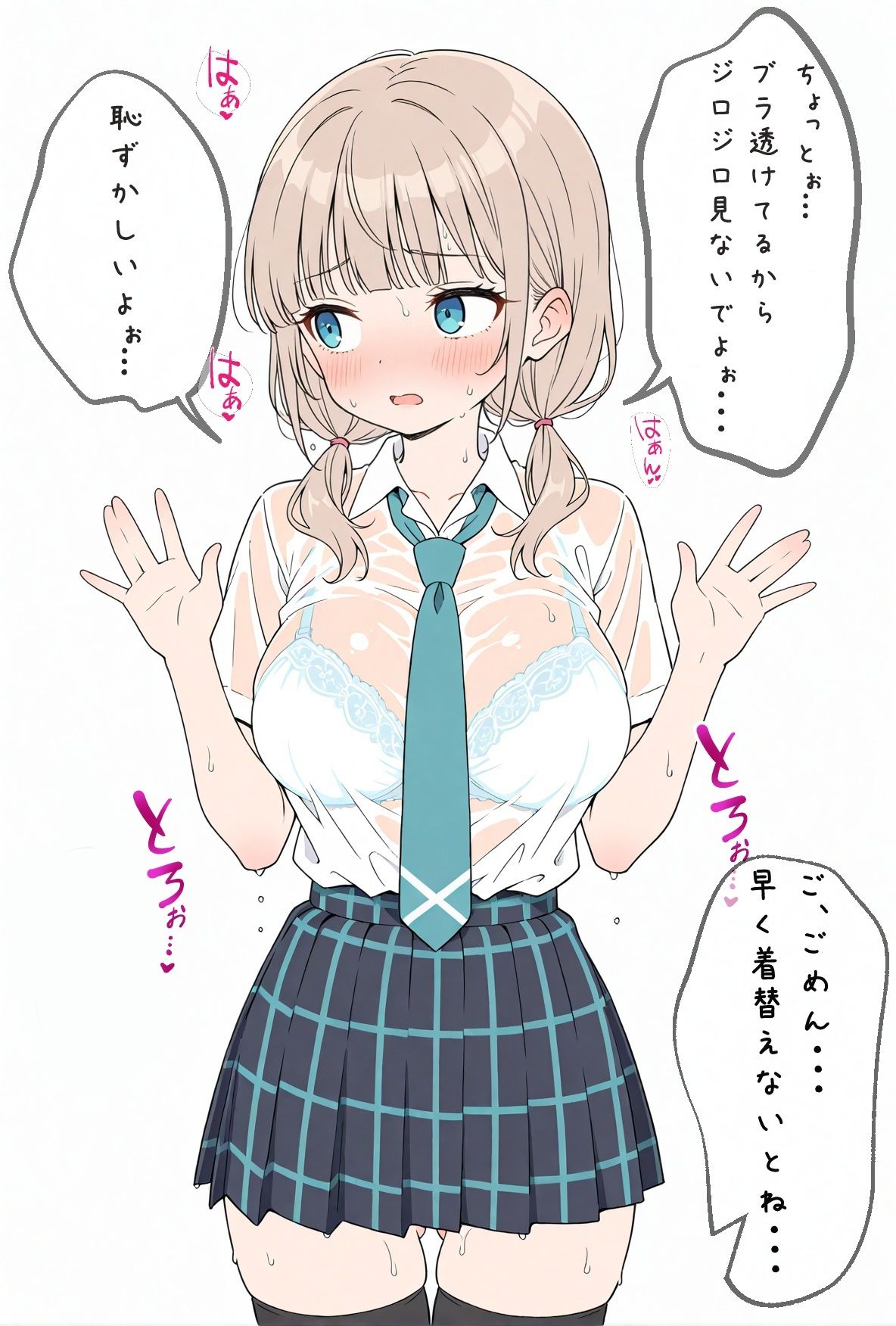 ぬれぬれ発情えっち サンプル4ページ目