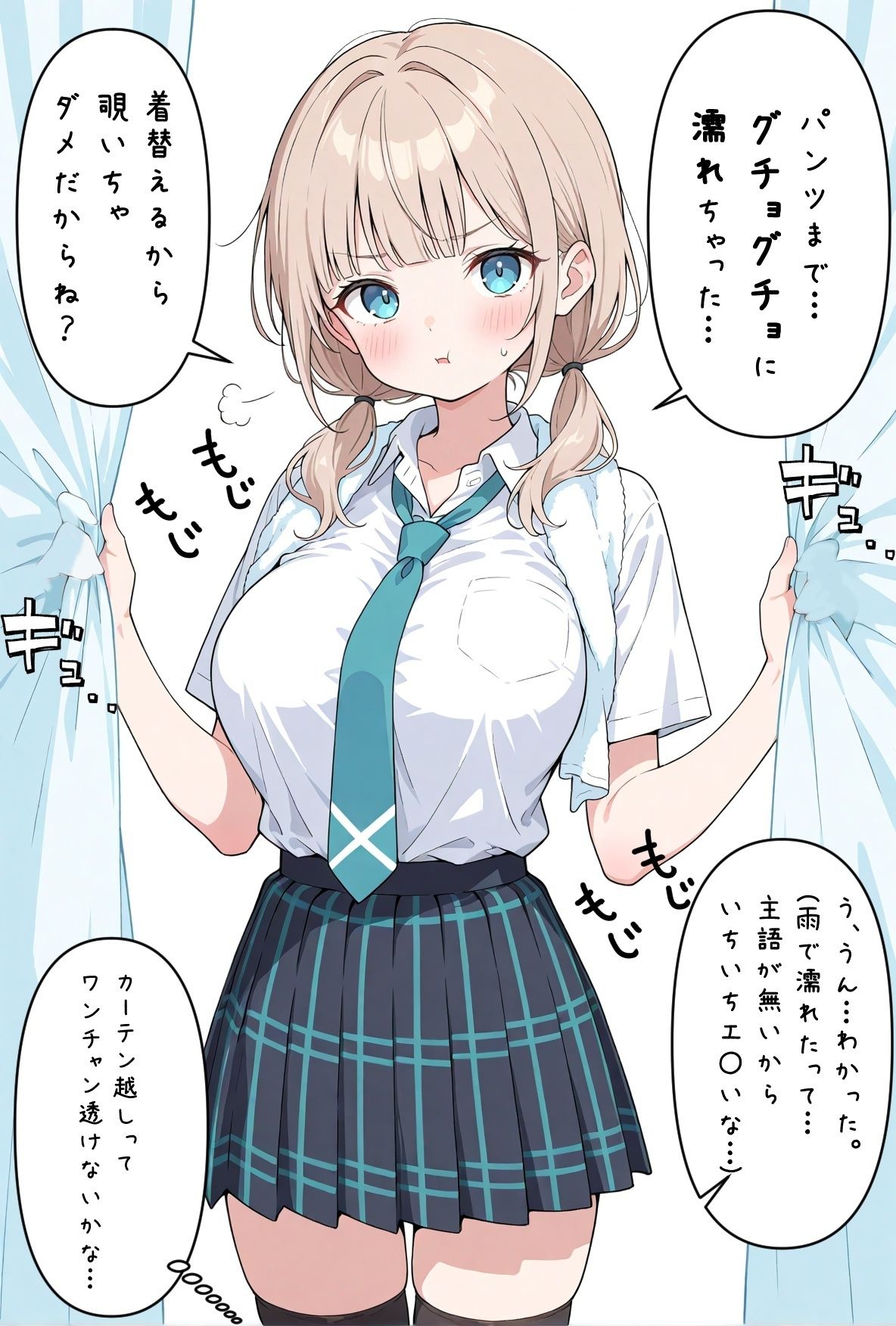 ぬれぬれ発情えっち サンプル5ページ目
