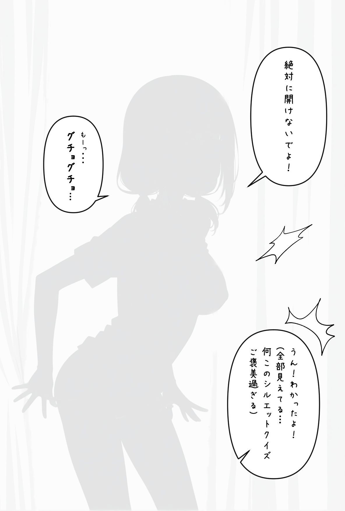 ぬれぬれ発情えっち サンプル6ページ目