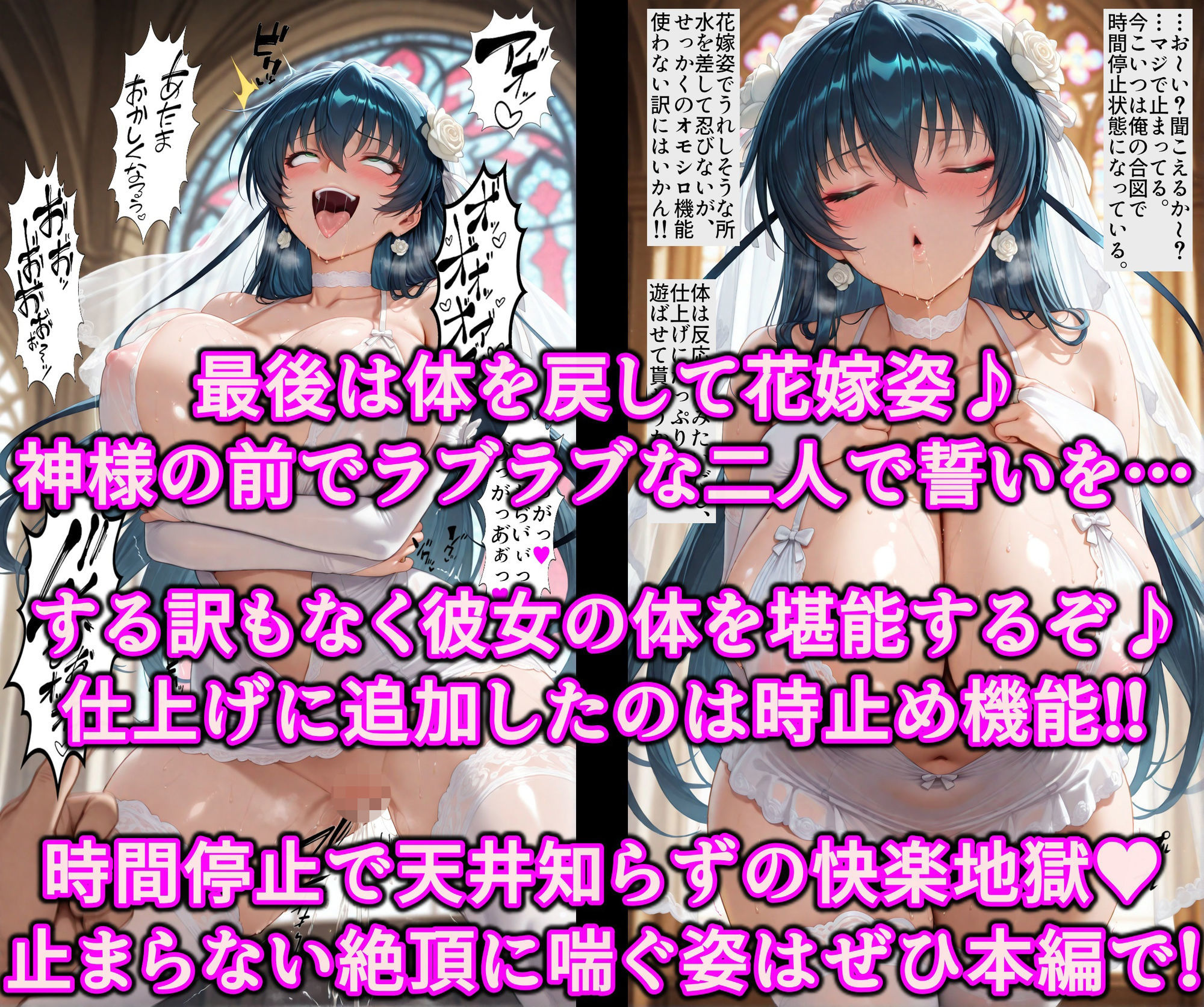 心も体も隷属思い通りの対魔忍♪魔眼とゴーグルで淫乱書き換え洗脳！！俺好み肉体改造の絶対服従孕みま◯こ サンプル10ページ目