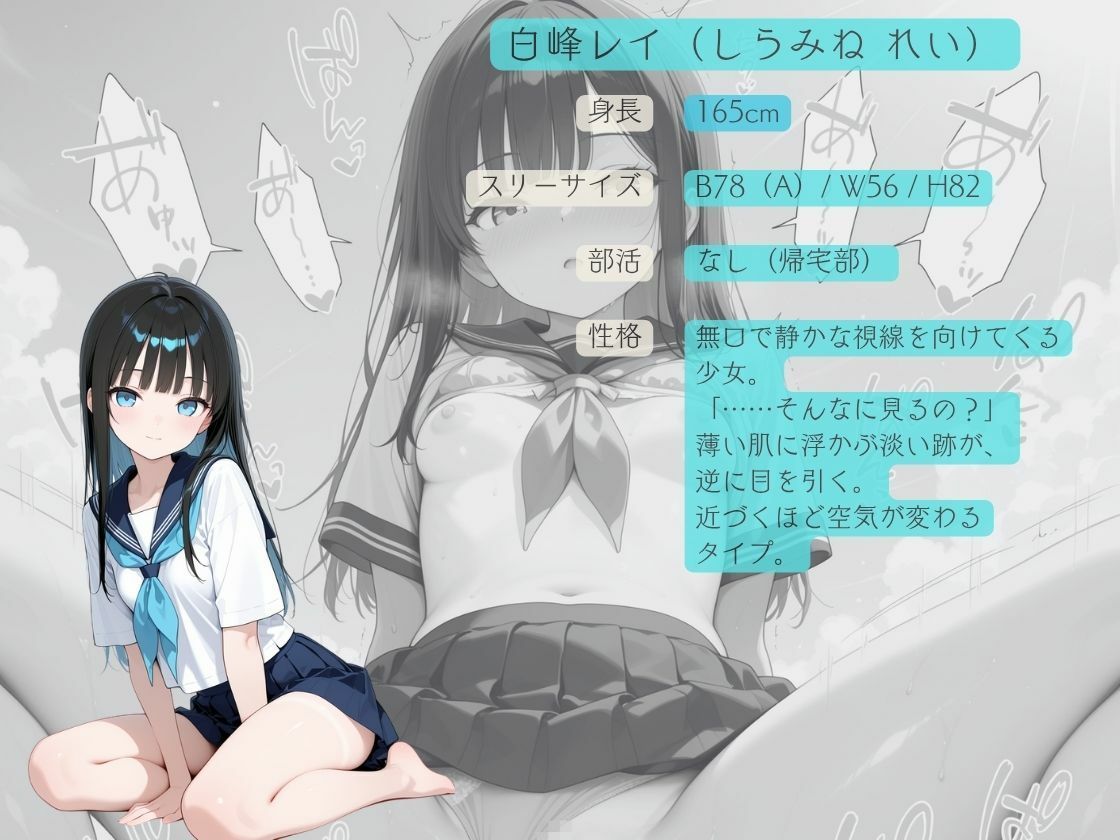 日焼け跡の僕っ子ヒロイン ― ビーチで制服デート ― サンプル4ページ目