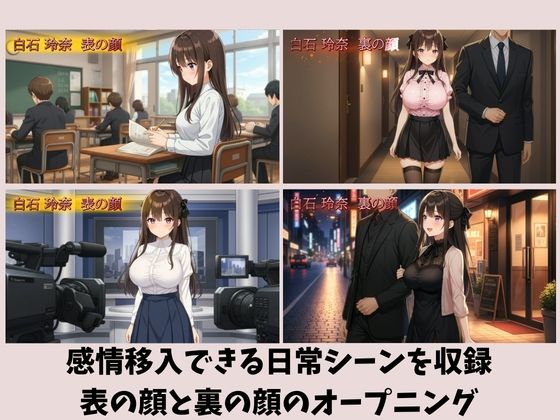 ロ〇巨乳パパ活JKアイドル数珠つなぎ脅迫 〜弱みを握って1人ずつグチョグチョに●す〜 サンプル2ページ目