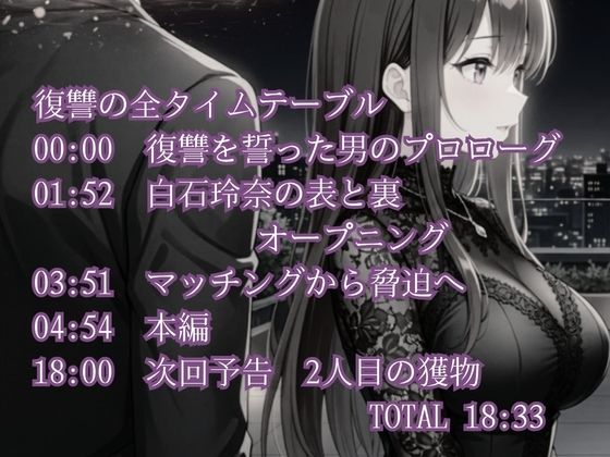 ロ〇巨乳パパ活JKアイドル数珠つなぎ脅迫 〜弱みを握って1人ずつグチョグチョに●す〜 サンプル8ページ目