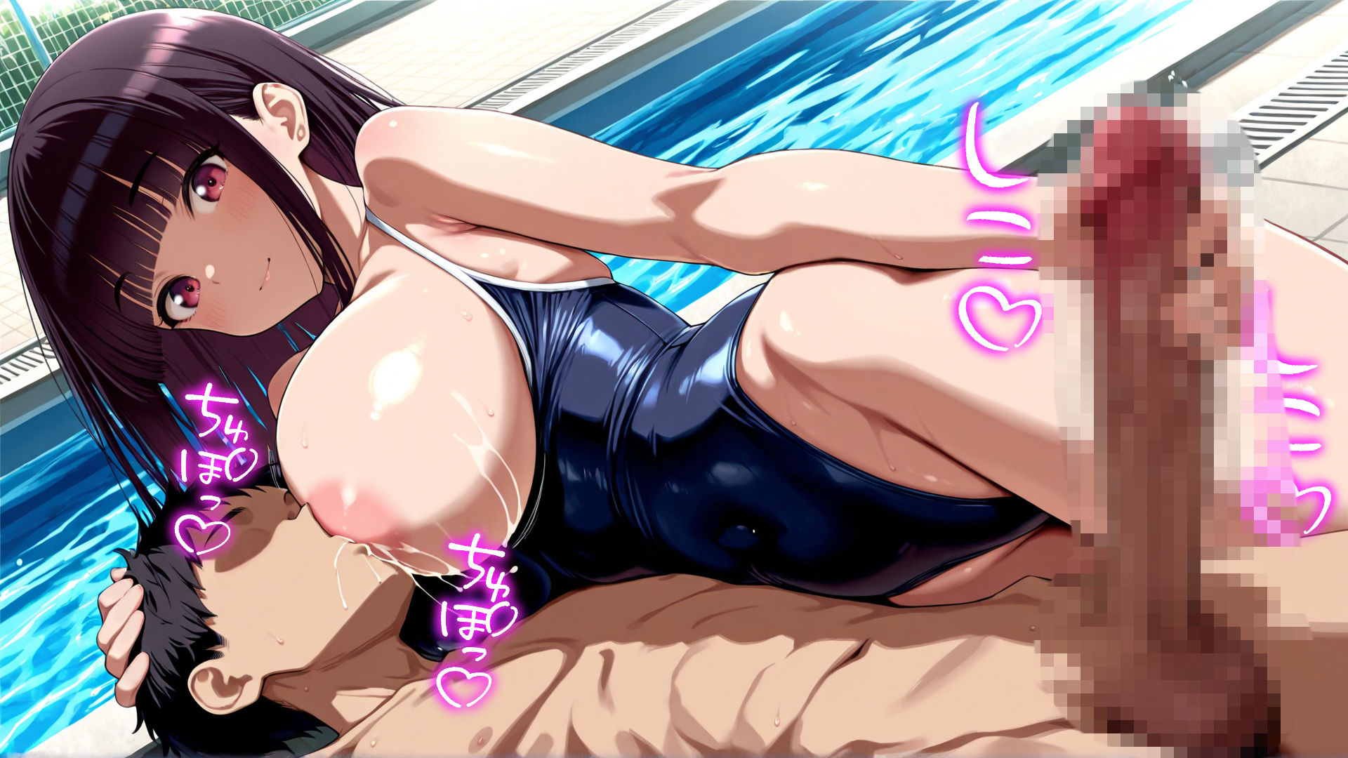 厳選！！爆乳スク水CG集！！ サンプル1ページ目