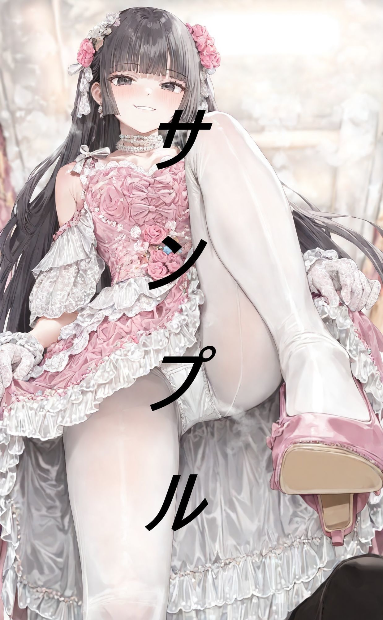 黒髪姫カット姫に見下される画集 サンプル10ページ目