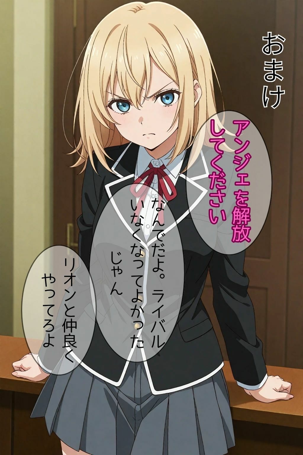 乙女げーはヤリチンに優しい世界だった サンプル9ページ目