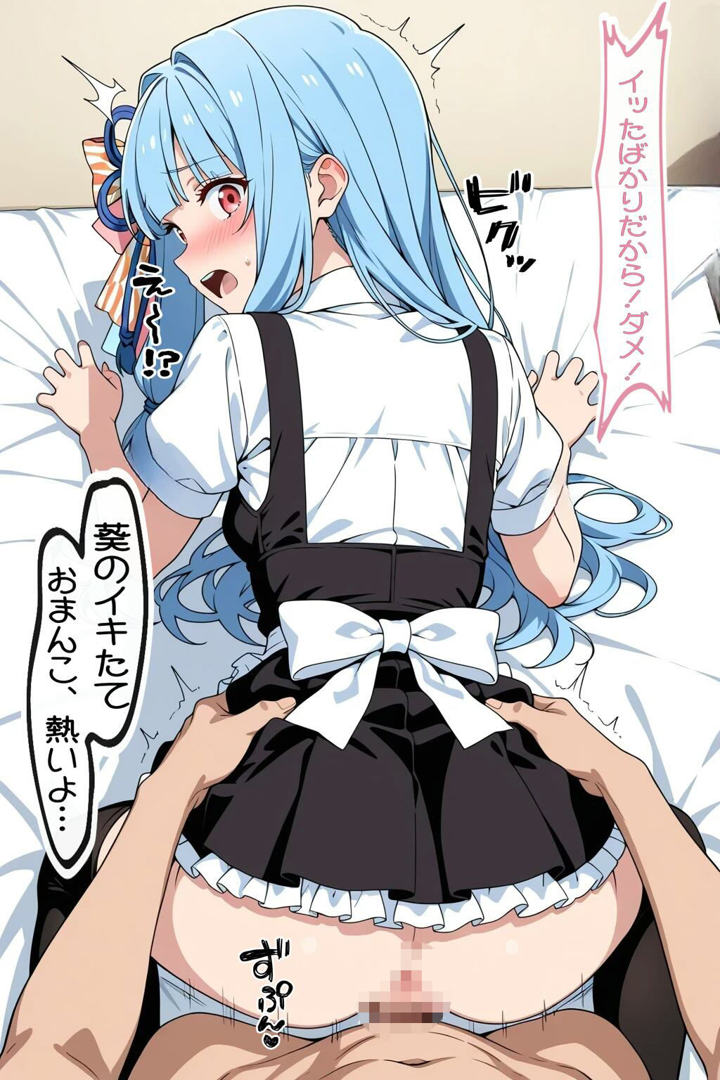 琴◯葵とイチャラブH3 サンプル3ページ目