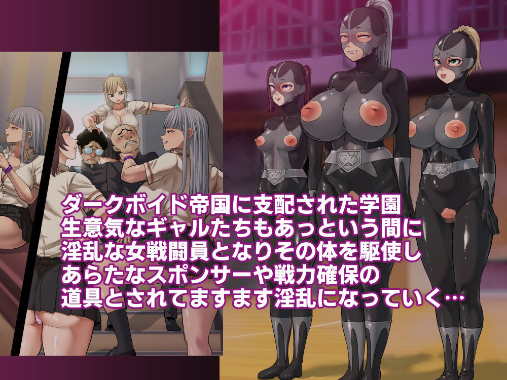 巨乳戦隊さんぎゃるかんジュエルズ  スピンオフCG集 サンプル2ページ目