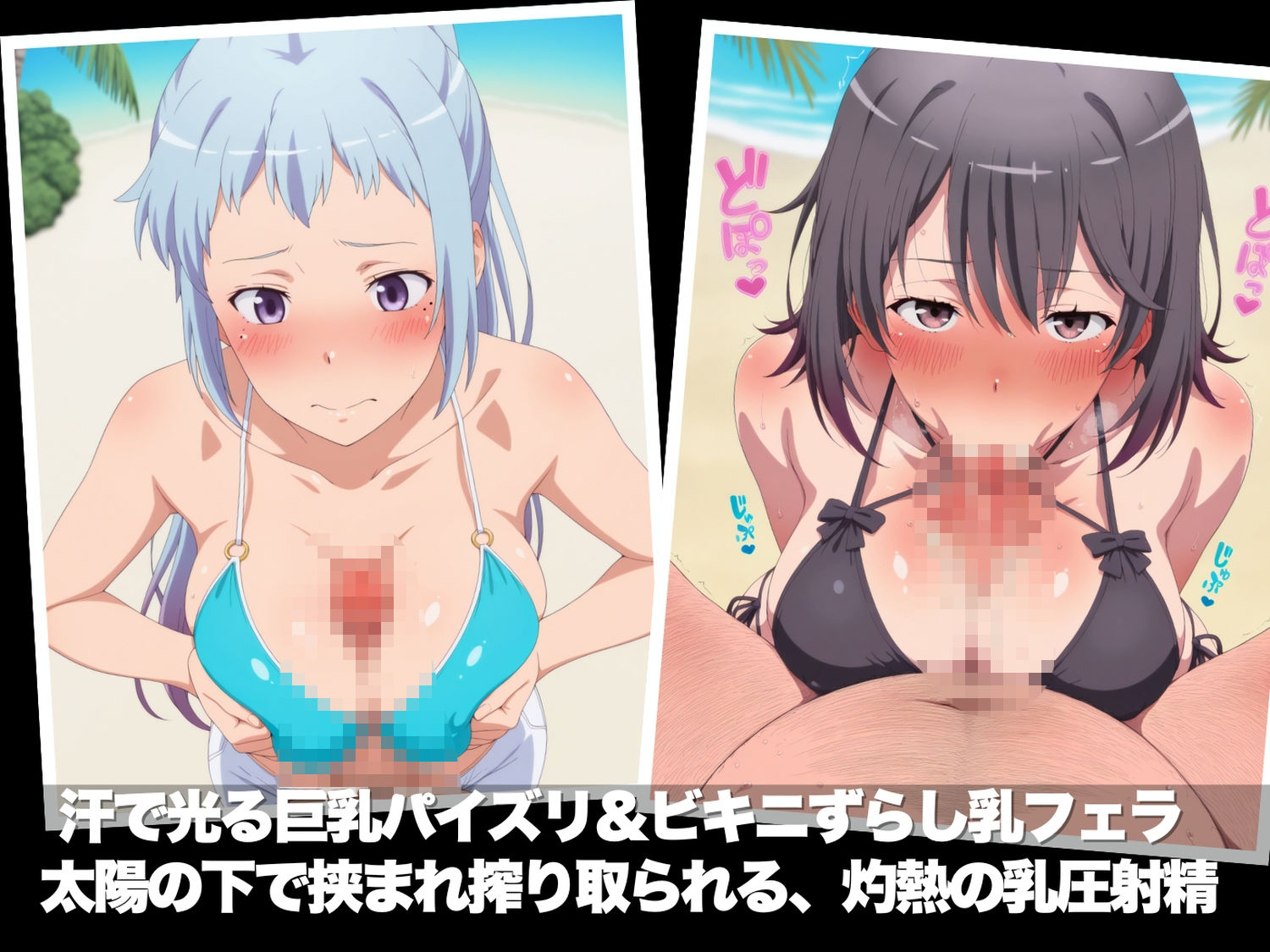 真夏の海辺で堕ちて 〜おじさんの虜になって妊娠するまで〜 や●り俺の青春ラブコメはまちがっている。編 サンプル5ページ目