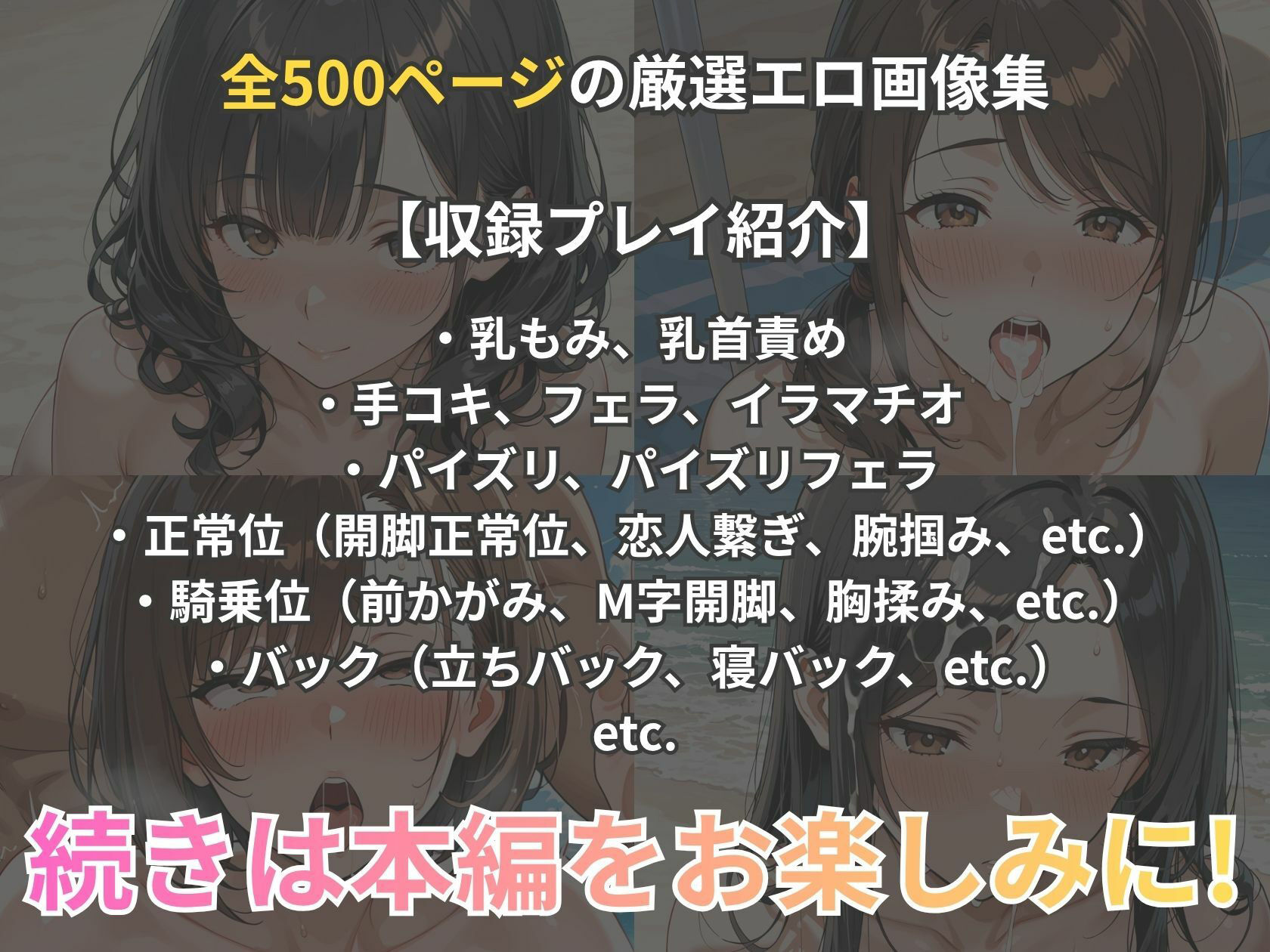 【爆乳熟女】ビキニがはち切れる真夏のビーチ性活 サンプル10ページ目