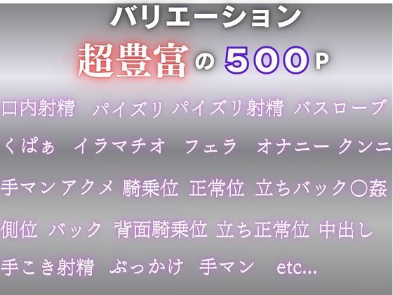 令嬢と老紳士の夜 〜恥じらいの豪邸奉仕〜 サンプル1ページ目