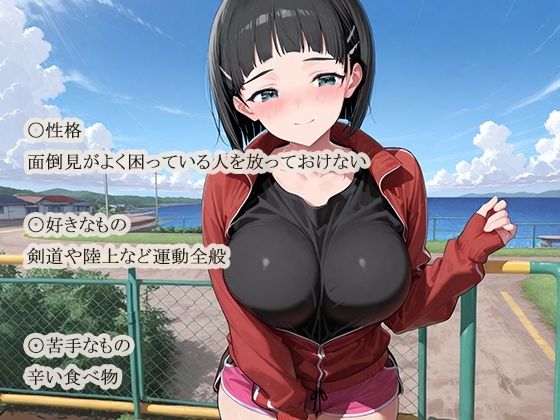 移民犯罪〜前日譚〜【セリフ付きバージョン】 サンプル1ページ目