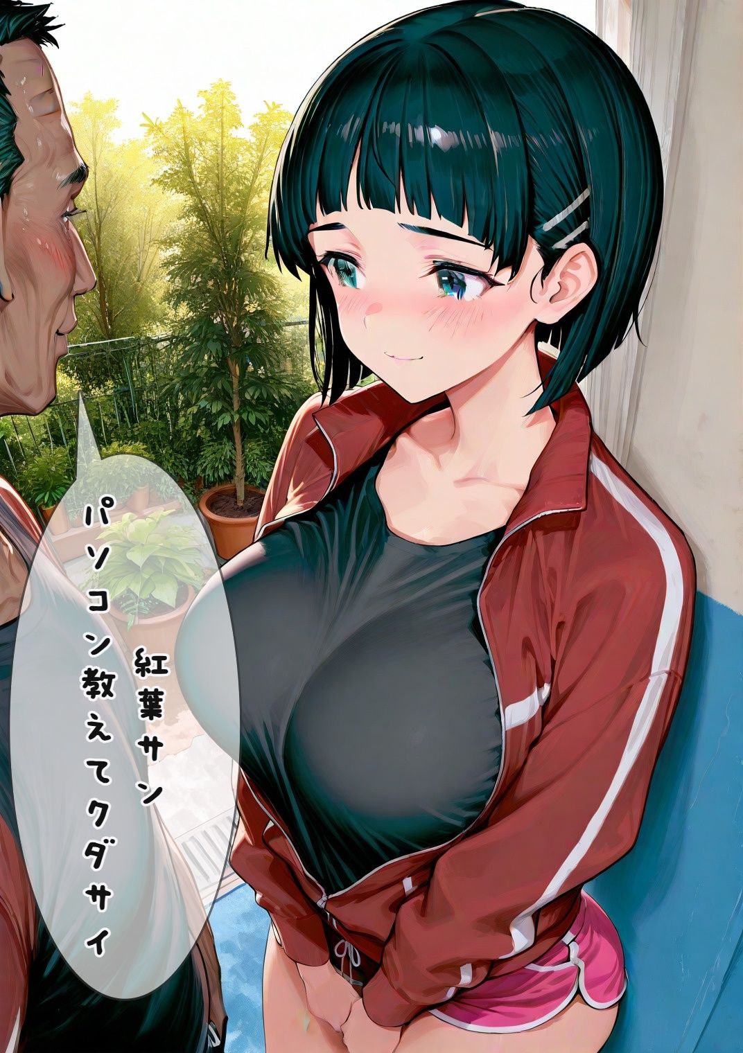 移民犯罪〜前日譚〜【セリフ付きバージョン】 サンプル4ページ目