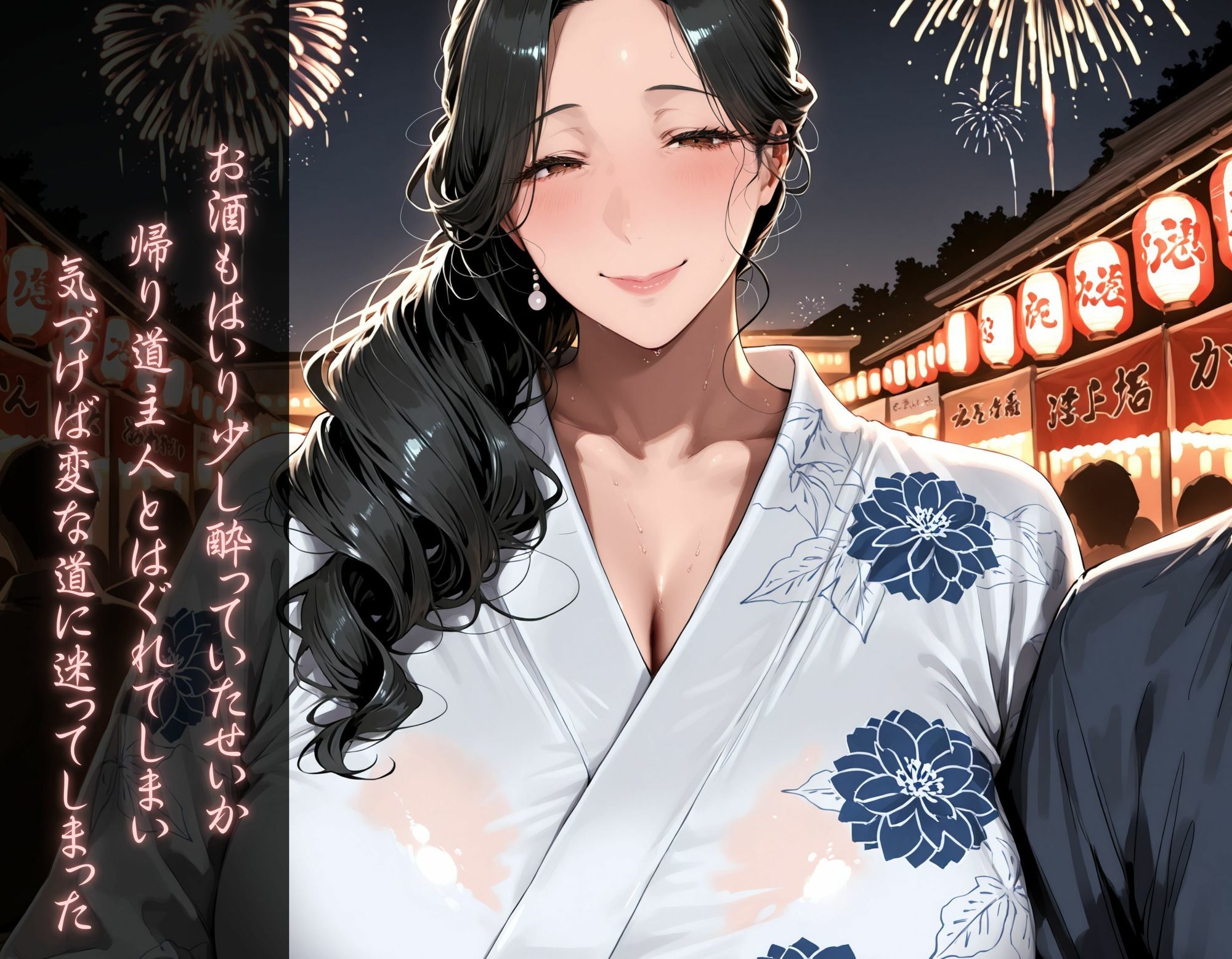 孕ませ〜私は妊娠しました〜熟女編 サンプル2ページ目