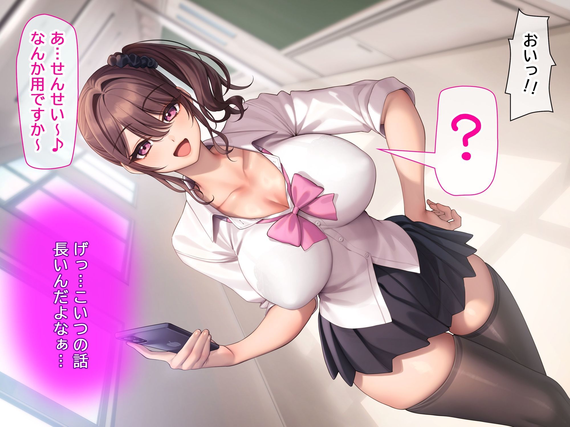 さいみんぐ サンプル2ページ目