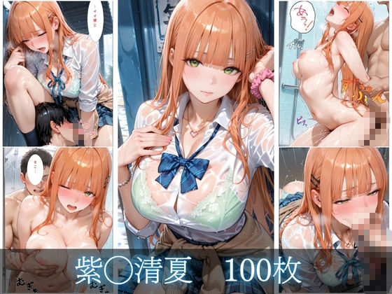 雨宿りvol.2 サンプル1ページ目