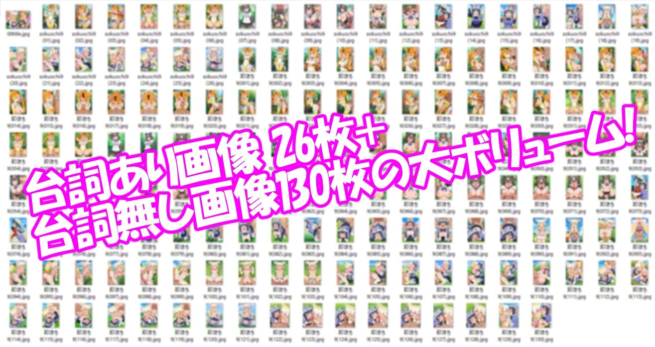 即堕ちフレンズ9 サンプル10ページ目