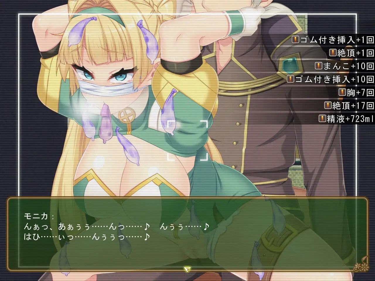 【動画版】寝取られ新妻モニカ_アルク編 サンプル1ページ目