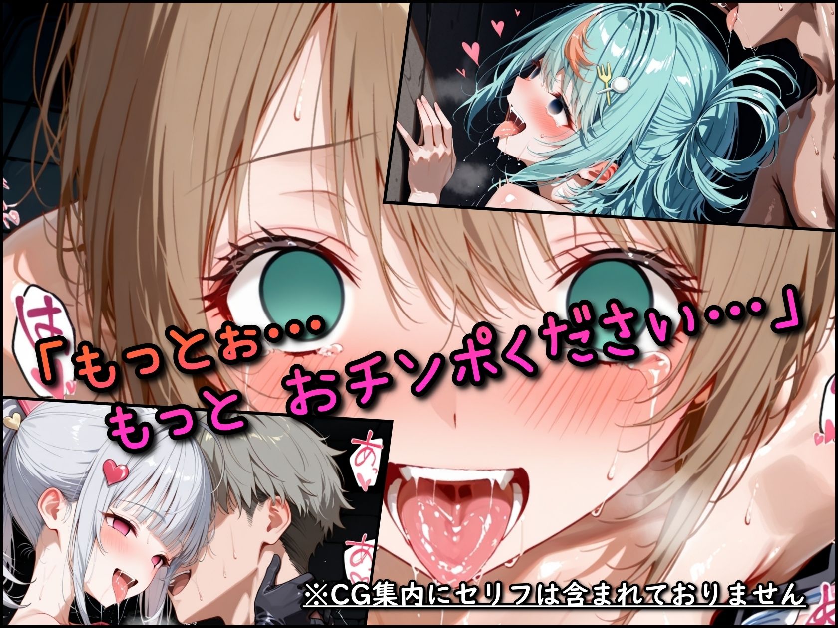 あ◯ぎり！THE HARD メンバー詰め合わせ サンプル4ページ目
