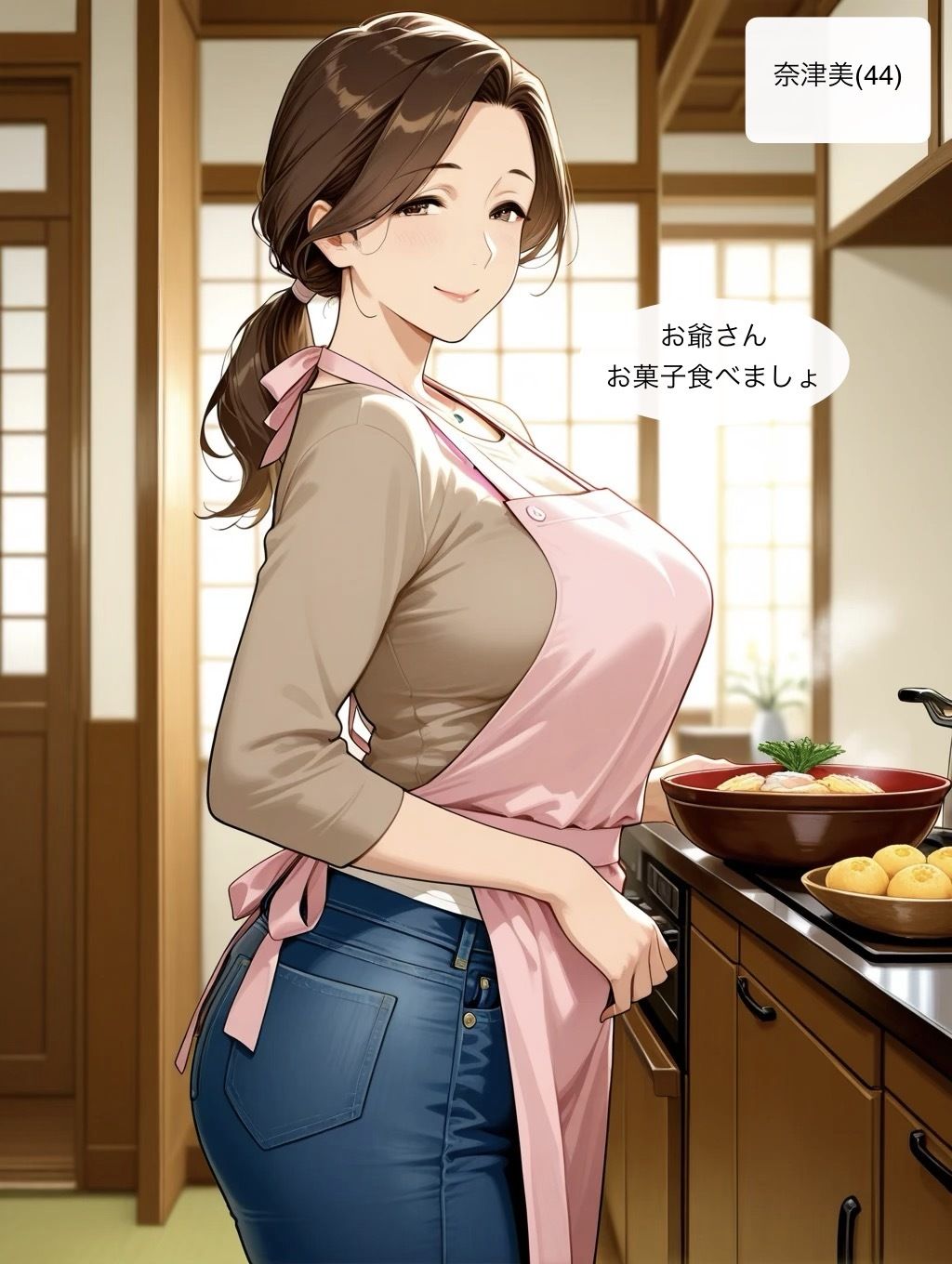 快感！ホームヘルパー サンプル4ページ目