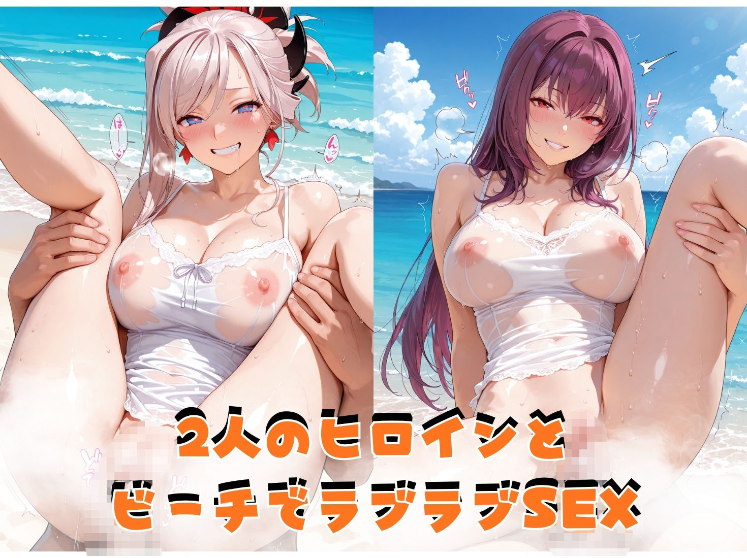 武◯＆スカ◯ハ  ビーチでイチャラブSEX サンプル2ページ目