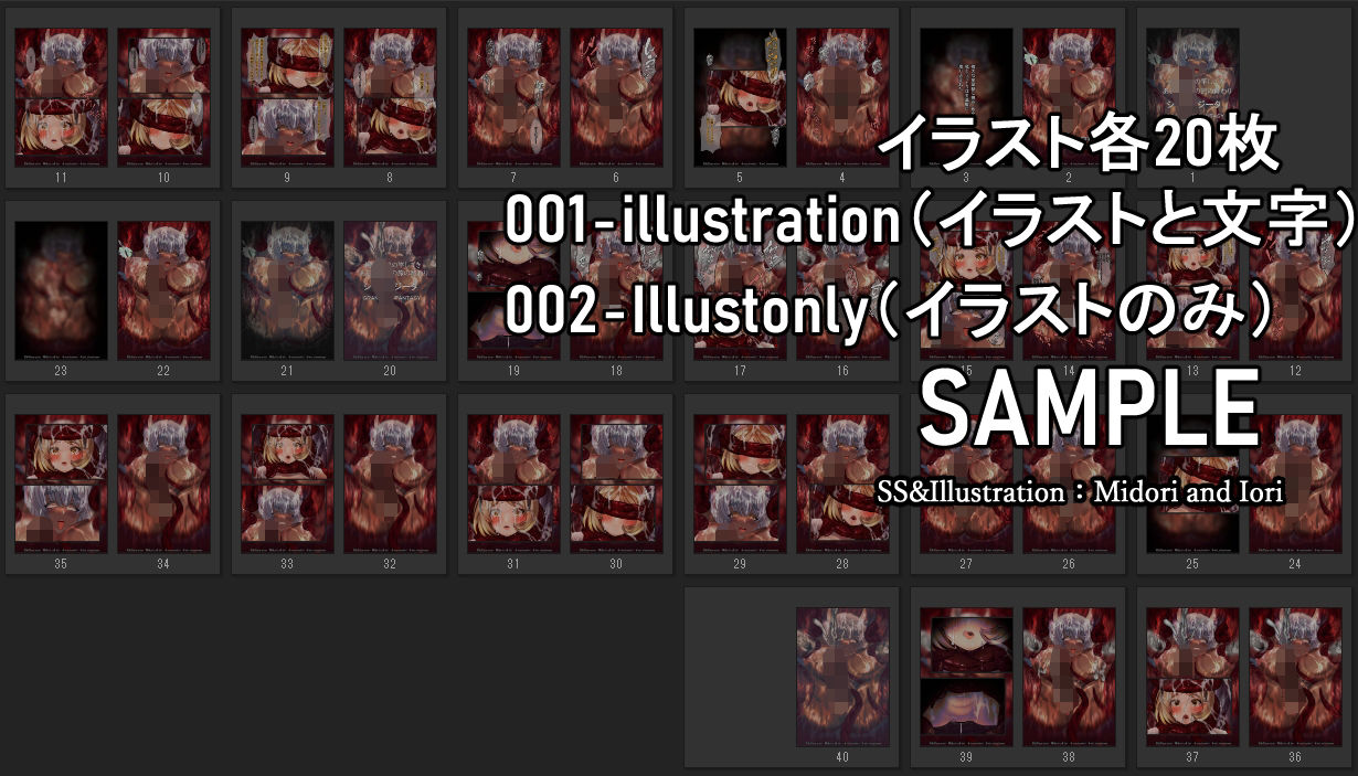 【グラブル】シャトラ/ジータ  褐色牛娘の竿しごき サンプル5ページ目