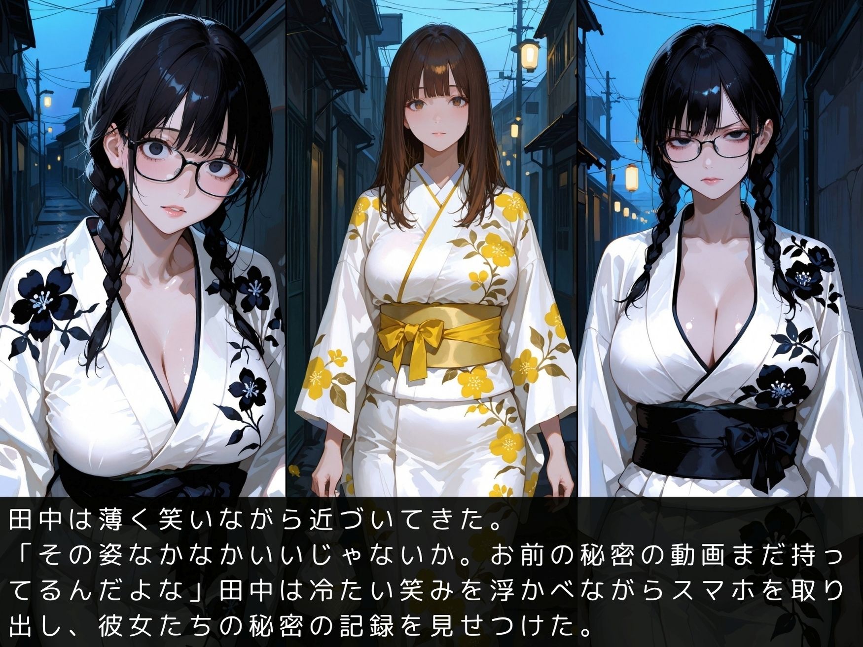 放課後の性指導〜禁断の記録〜夏祭り編〜Vol.3 サンプル5ページ目