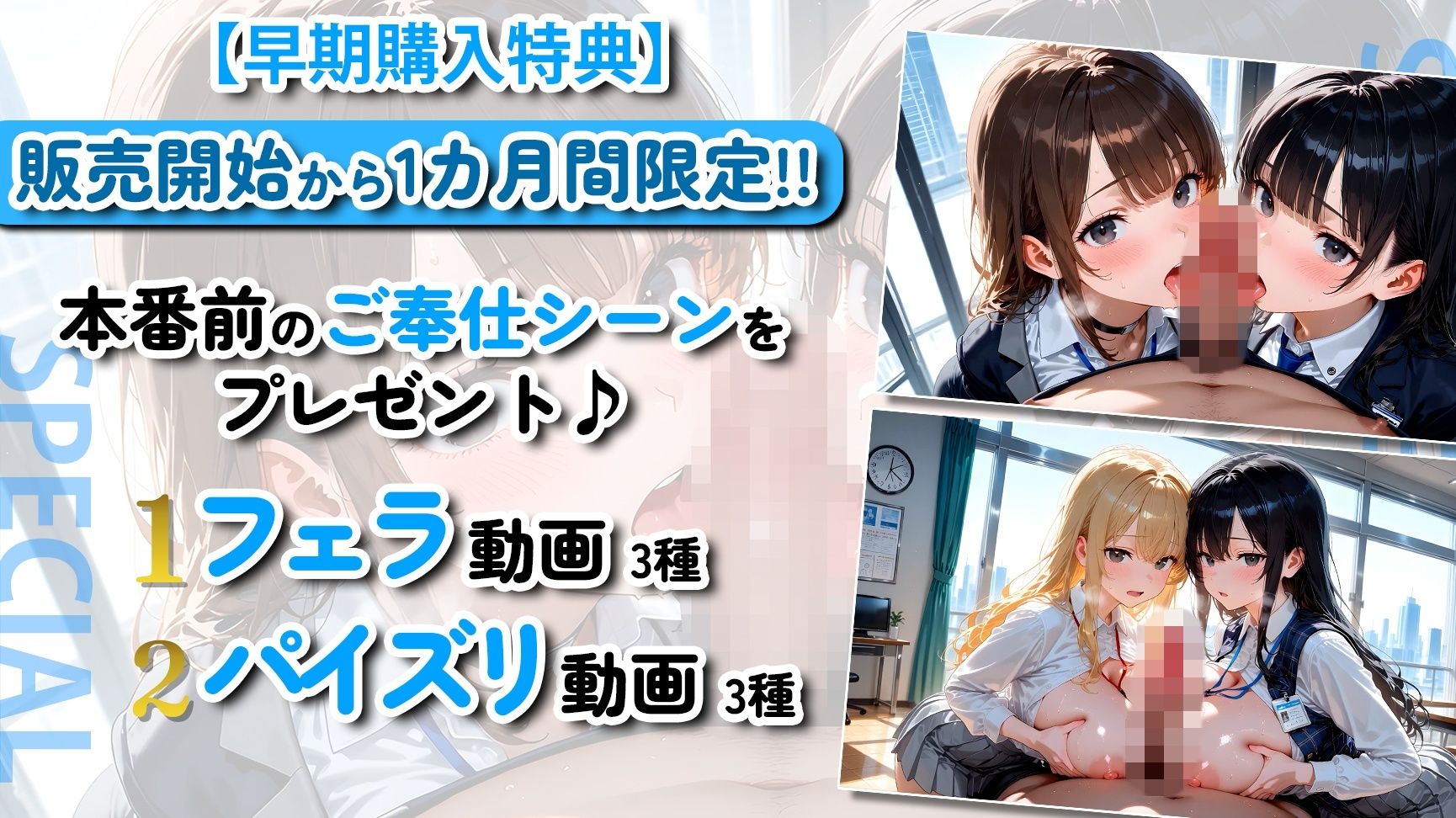 【神画質】入社したばかりの新卒OLと内緒の中出しセックス135連発！【103分】 サンプル5ページ目